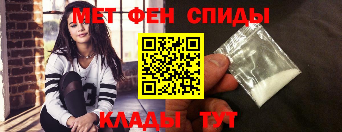 АМФЕТАМИН Premium  Вход с VPN  Рузаевка 