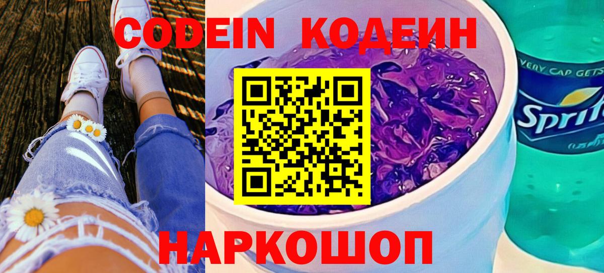 Рузаевка  КОКАИН  Каннабис  MDMA  ГАШ  Вход с VPN  Меф МЯУ МЯУ   Сколько стоит  ГАШ 