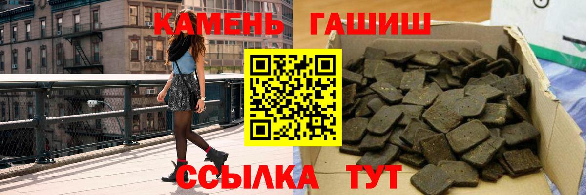 Alpha-PVP Рузаевка