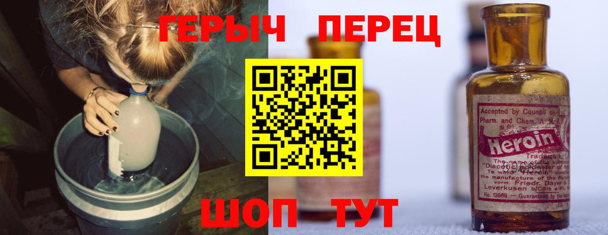 Героин афганец  Вход с VPN  Рузаевка 