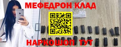 метамфетамин Свободный