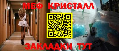 гашик Рузаевка