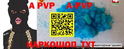 гашик Рузаевка