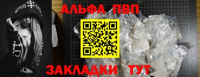 гашик Рузаевка
