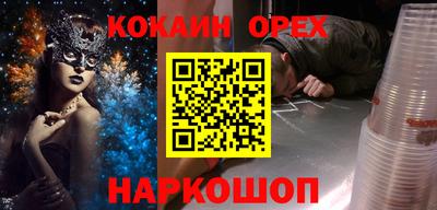 гашик Рузаевка