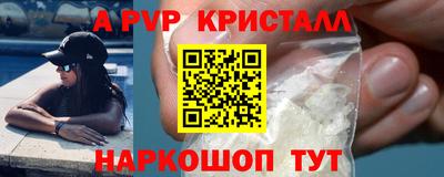 МДПВ Рыбинск