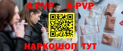 гашик Рузаевка