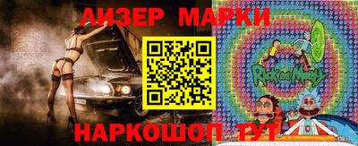 кокаин перу Северобайкальск