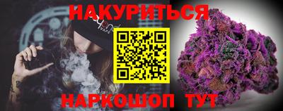 мдма Севастополь