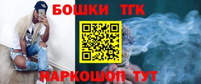 гашик Рузаевка