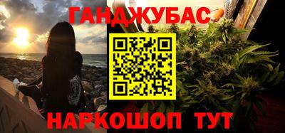 гашик Рузаевка
