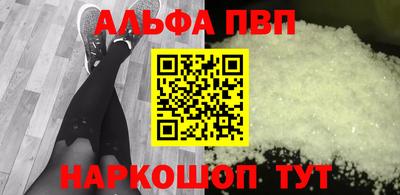 гашик Рузаевка