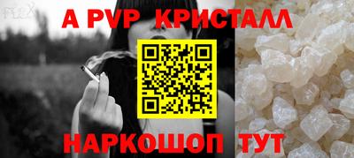 МДПВ Рыбинск