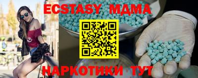 мдма Севастополь