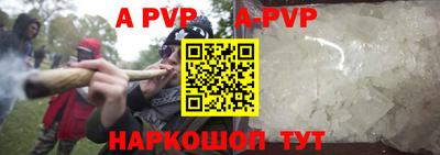 первитин Рязань