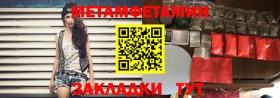 первитин Рязань