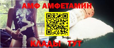 первитин Рязань