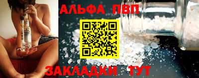 гашик Рузаевка