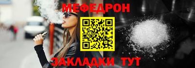 первитин Рязань