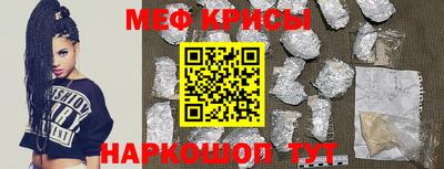 первитин Рязань