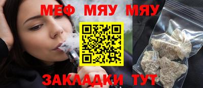 мдма Севастополь