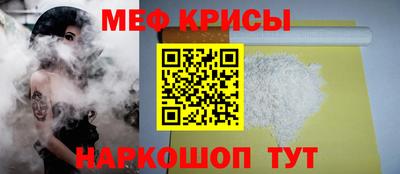 гашик Рузаевка