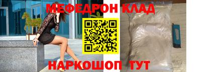 первитин Рязань