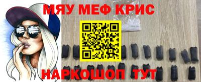 первитин Рязань