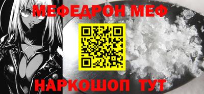 первитин Рязань