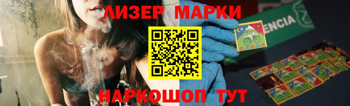 ОМГ ОМГ зеркало  Вход с VPN  Рузаевка  Лсд 25 экстази ecstasy  LSD-25 экстази кислота 